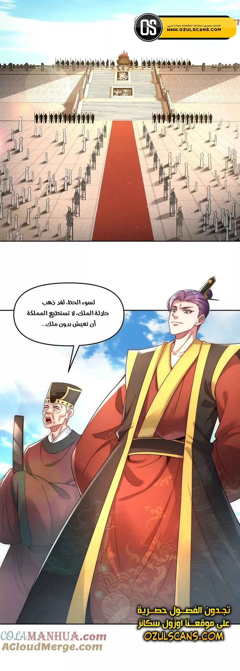 Chapter Image 24