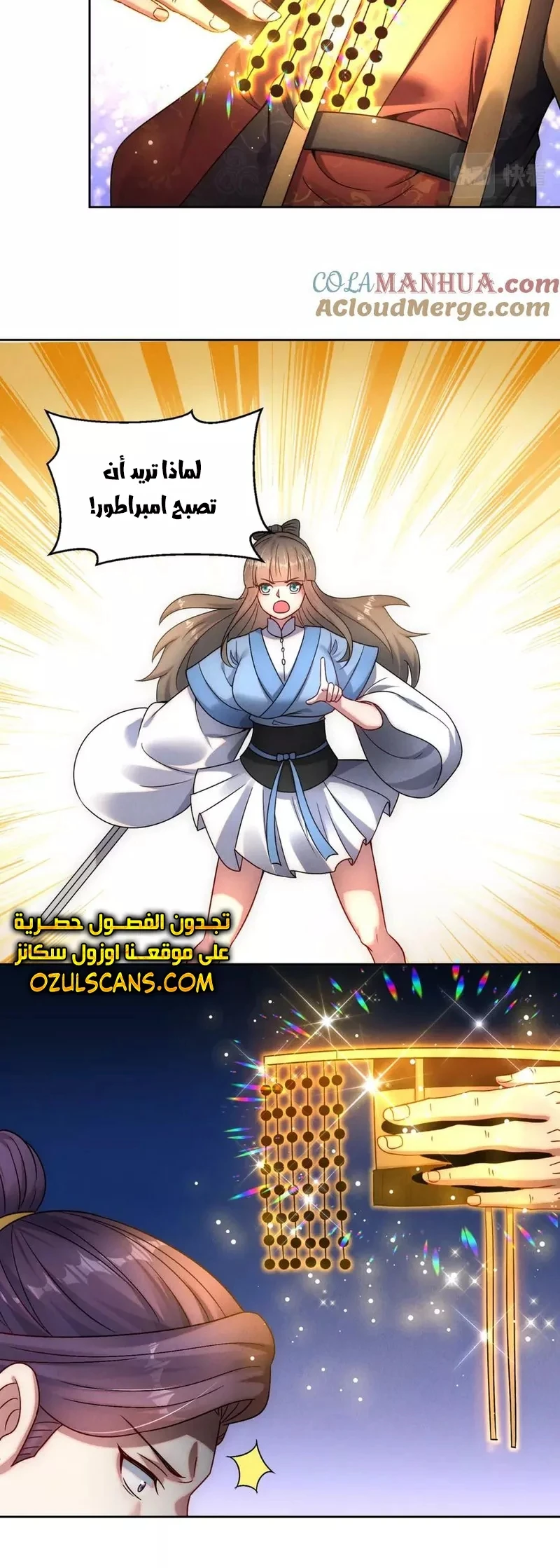 Chapter Image 27