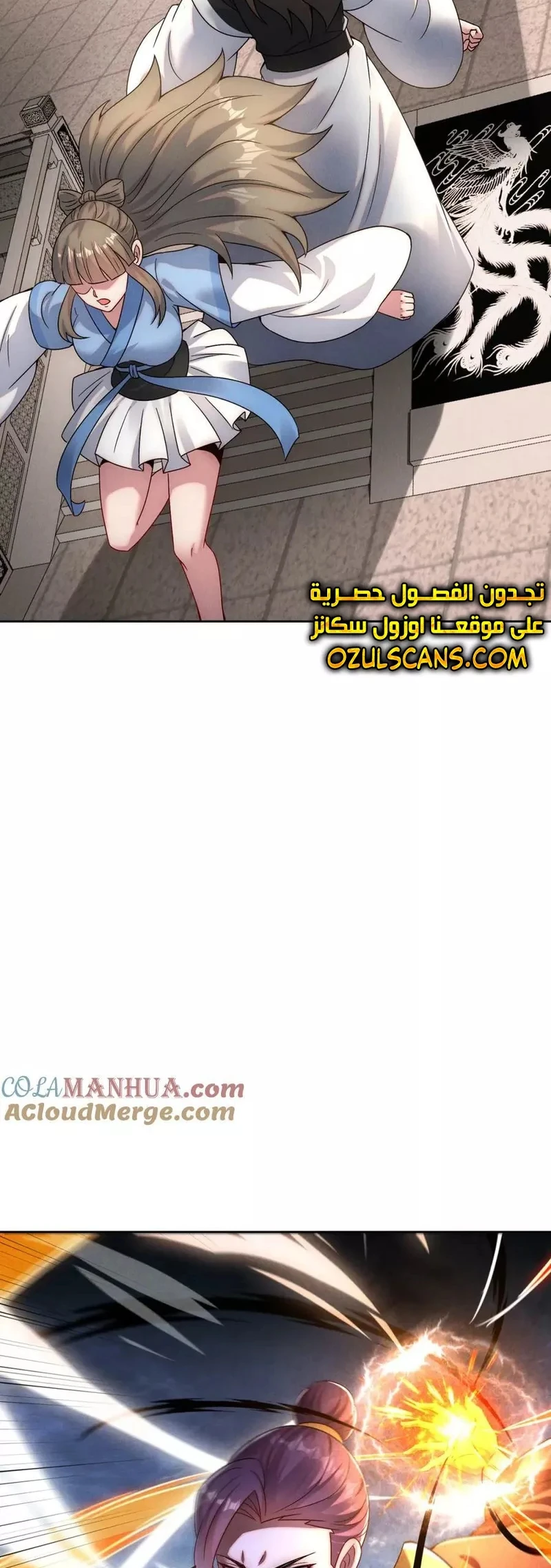 Chapter Image 32