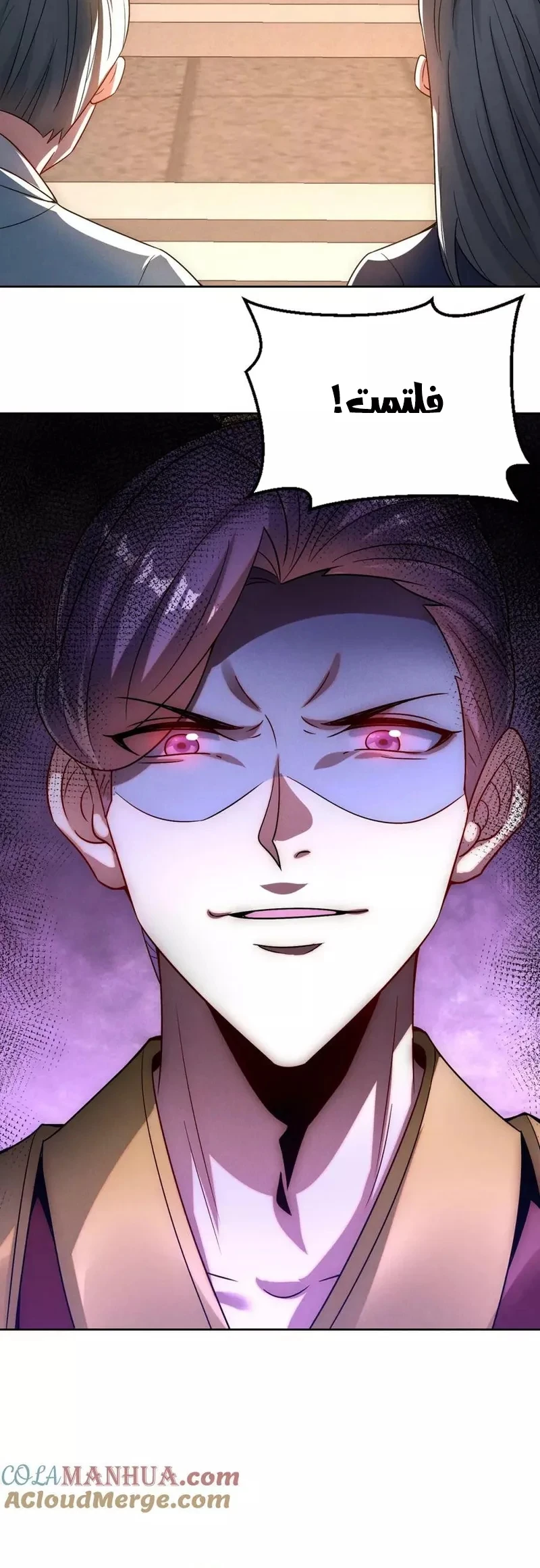 Chapter Image 36