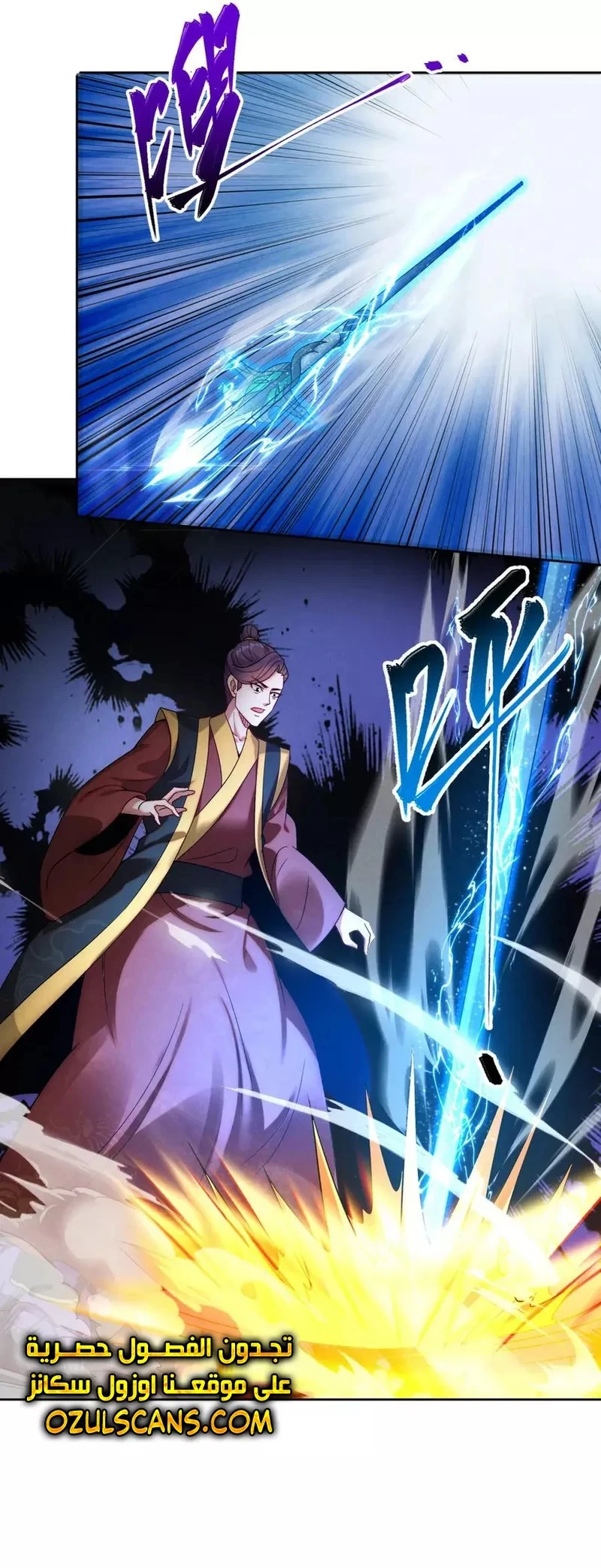 Chapter Image 37