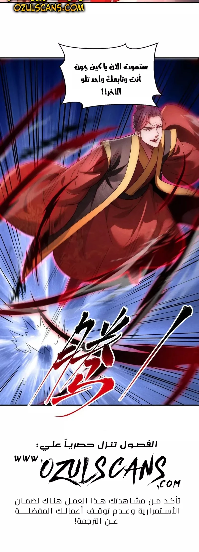 Chapter Image 42