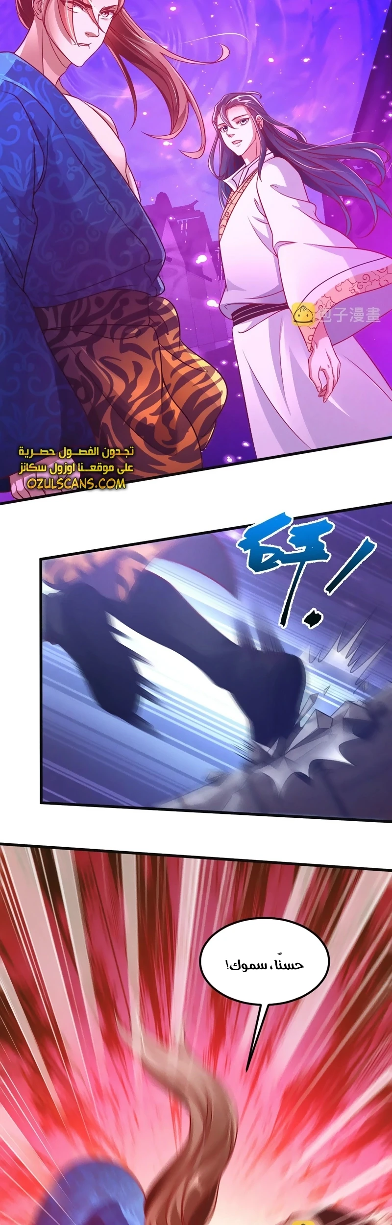 Chapter Image 3