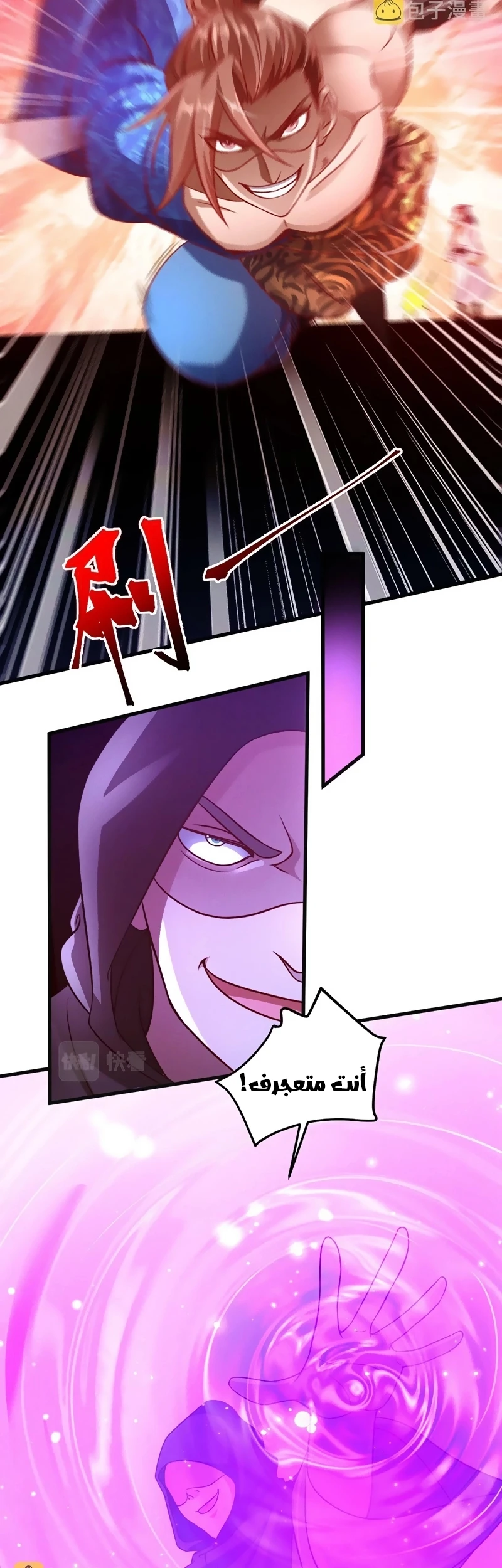 Chapter Image 4