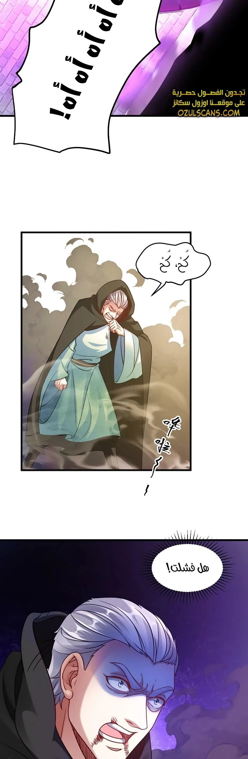 Chapter Image 11