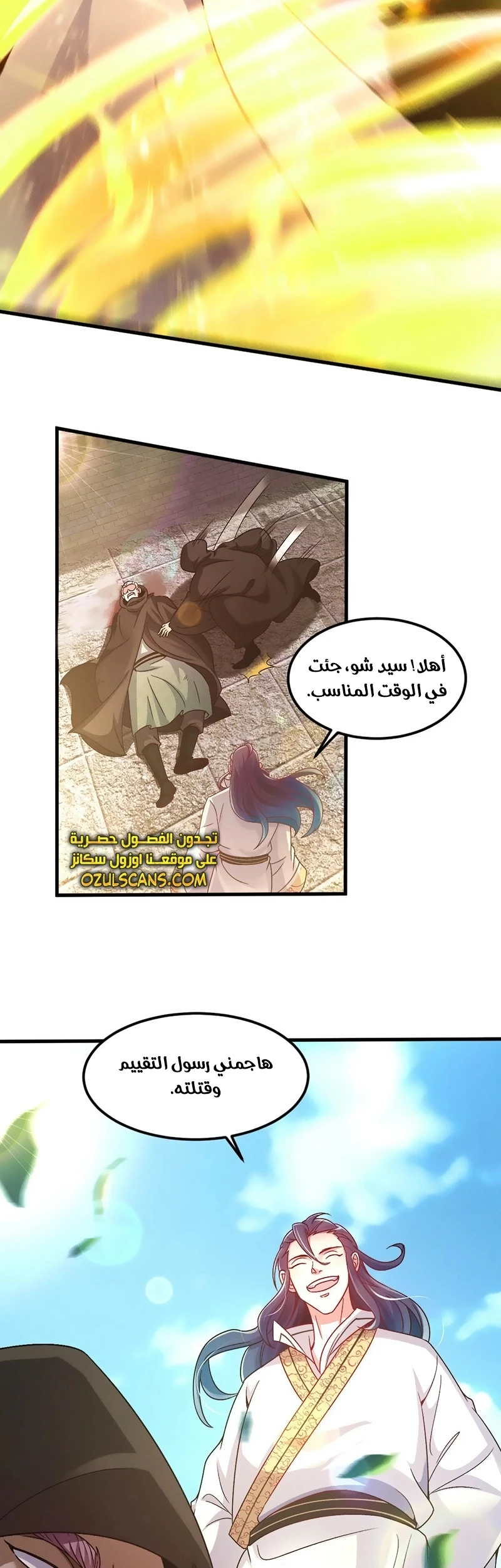 Chapter Image 17