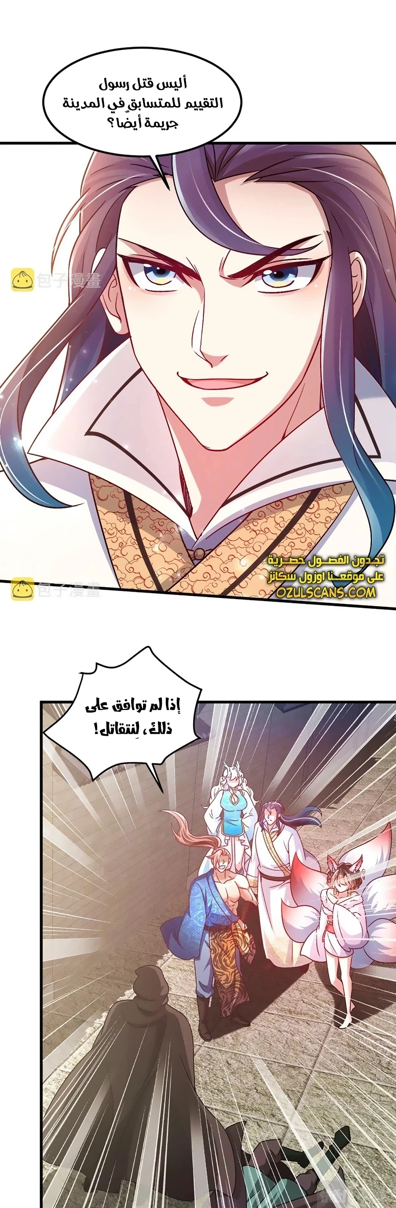 Chapter Image 19