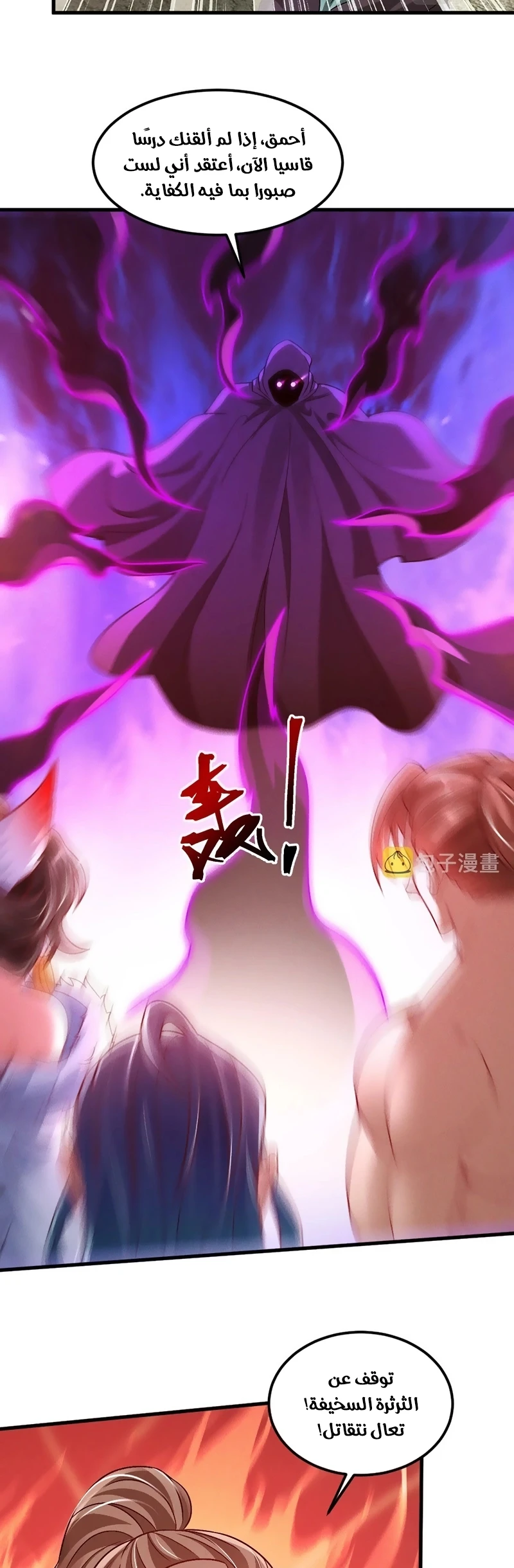 Chapter Image 20