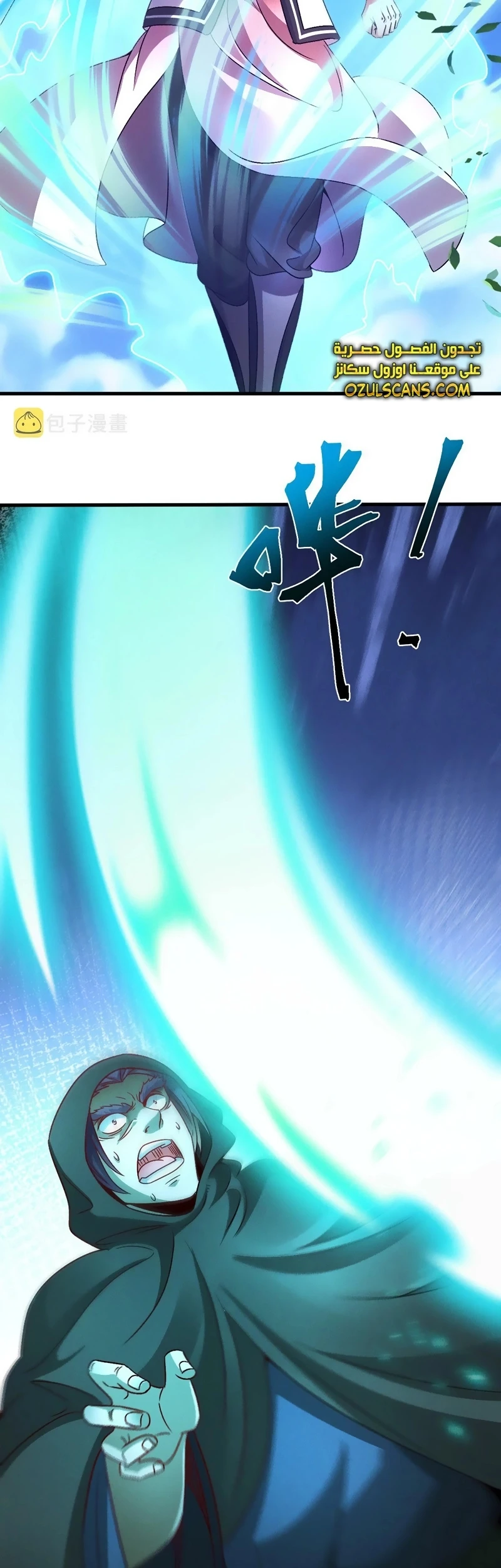 Chapter Image 30