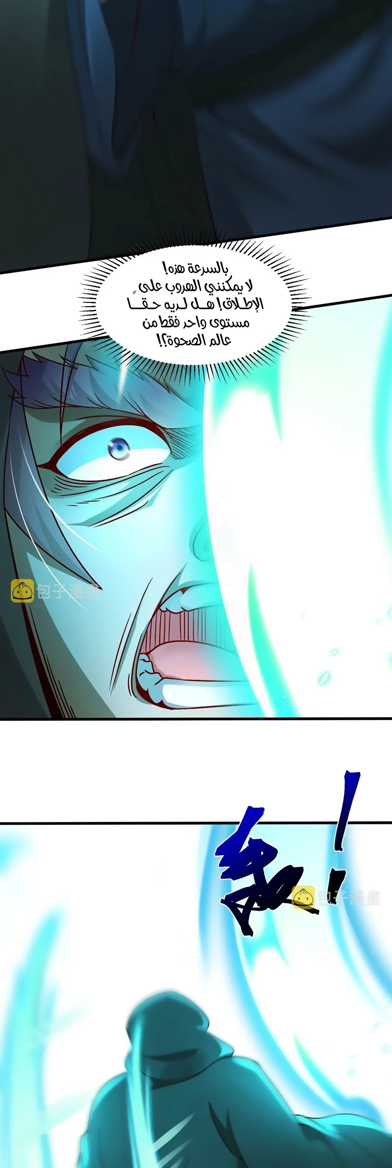 Chapter Image 31
