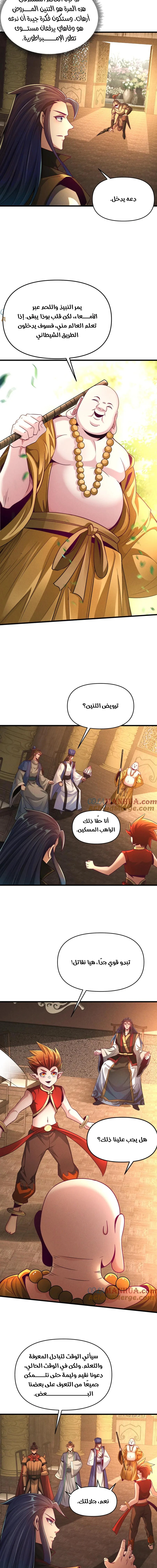 Chapter Image 3