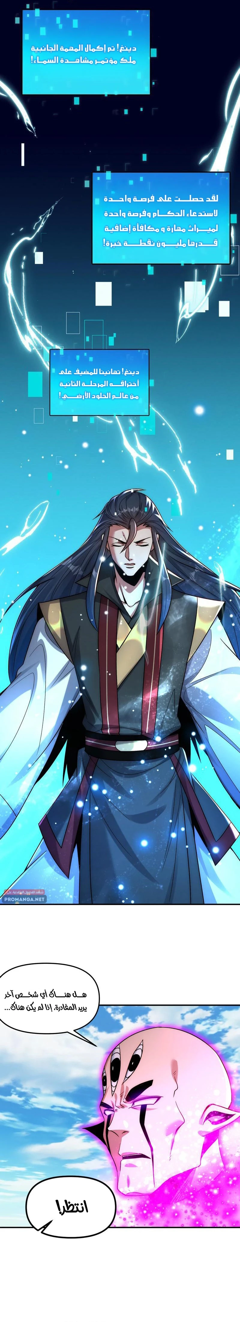Chapter Image 7