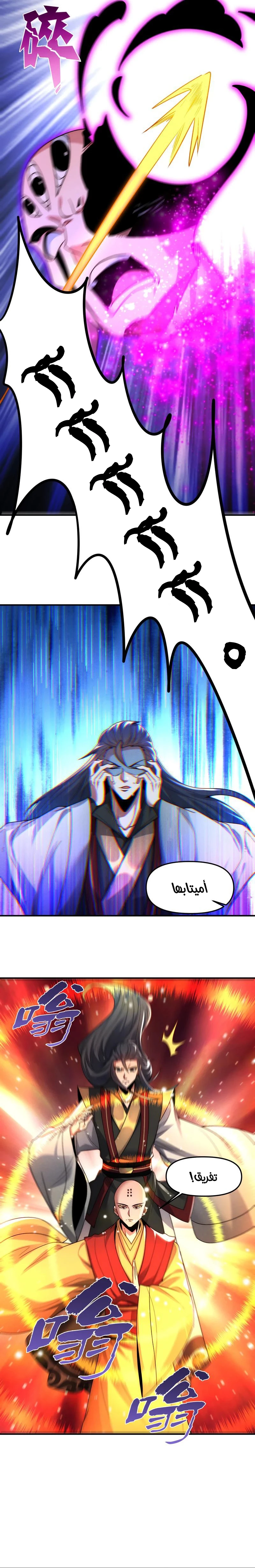 Chapter Image 9