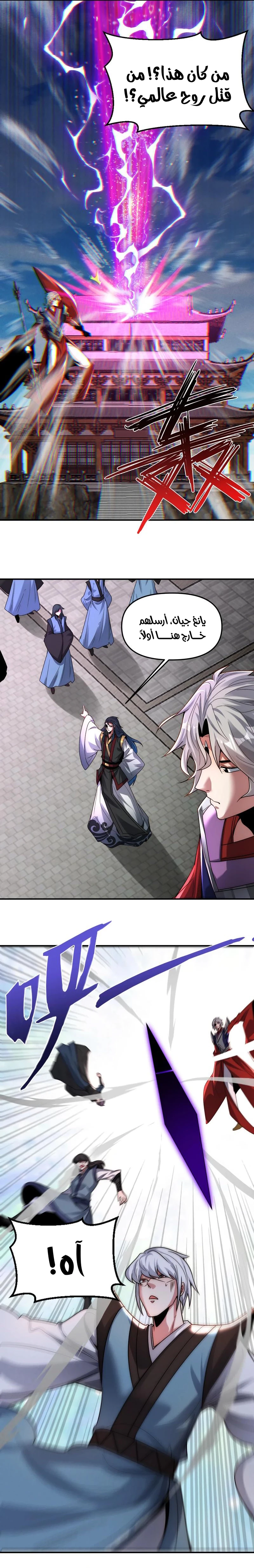 Chapter Image 11