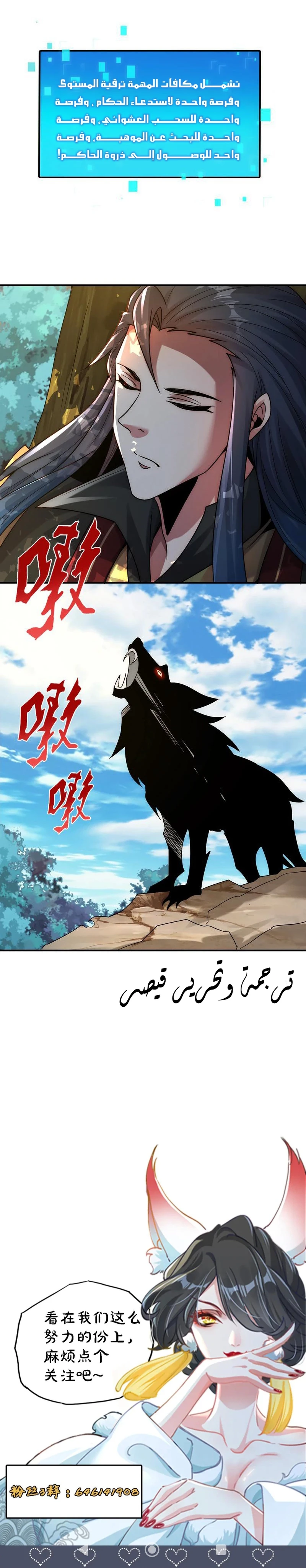 Chapter Image 17