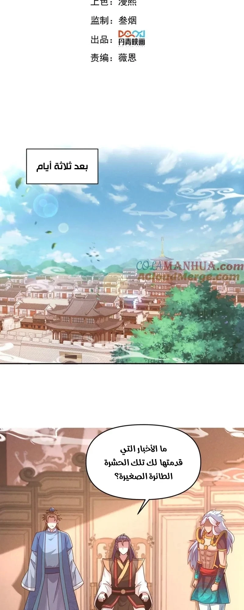 Chapter Image 3