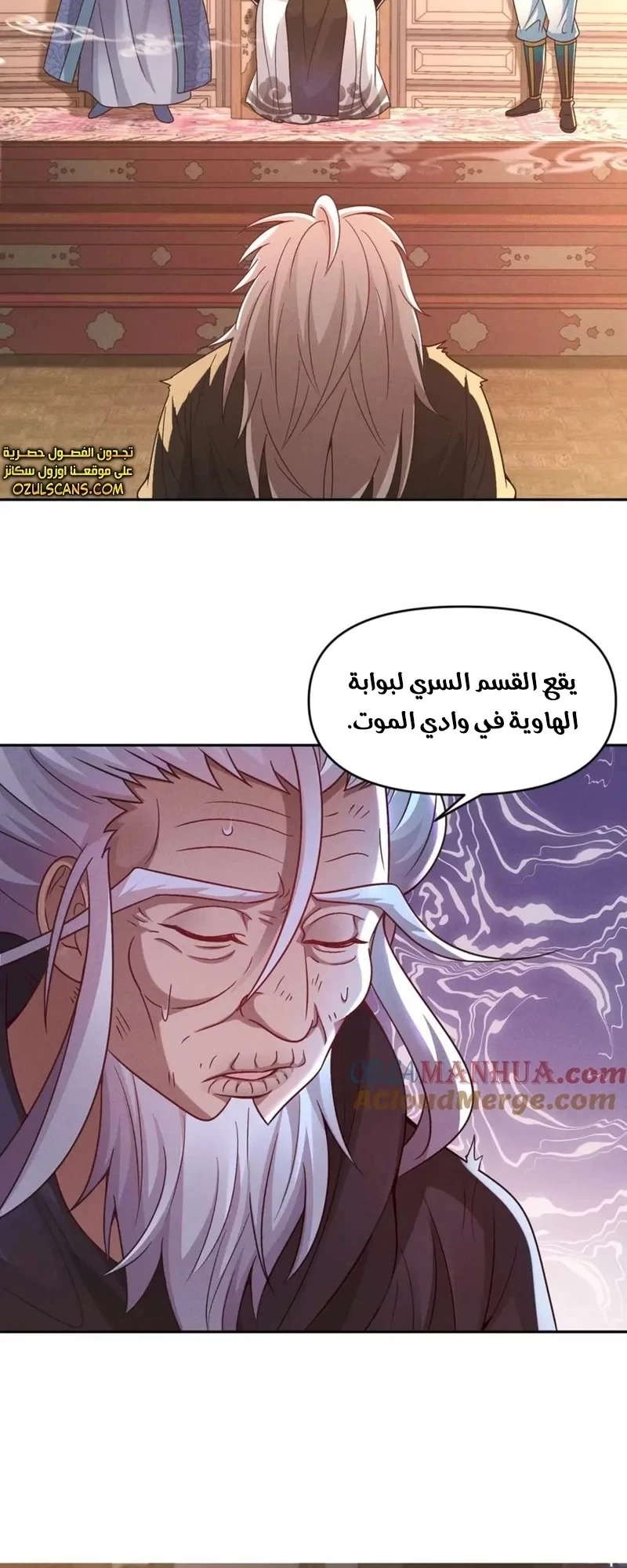 Chapter Image 4