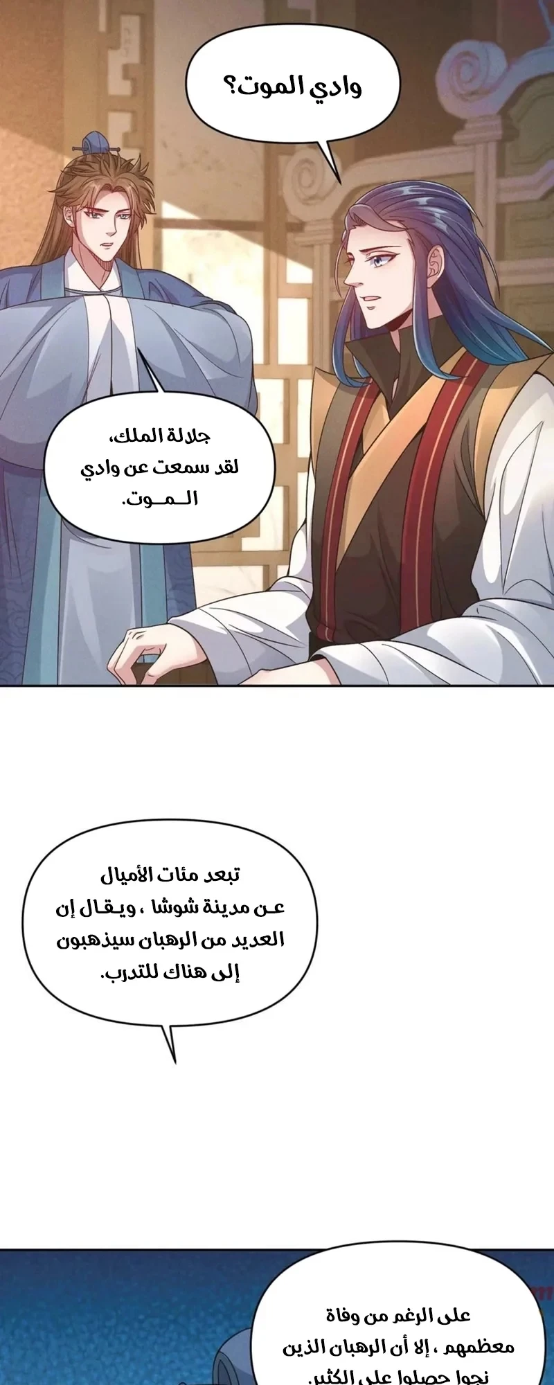 Chapter Image 5