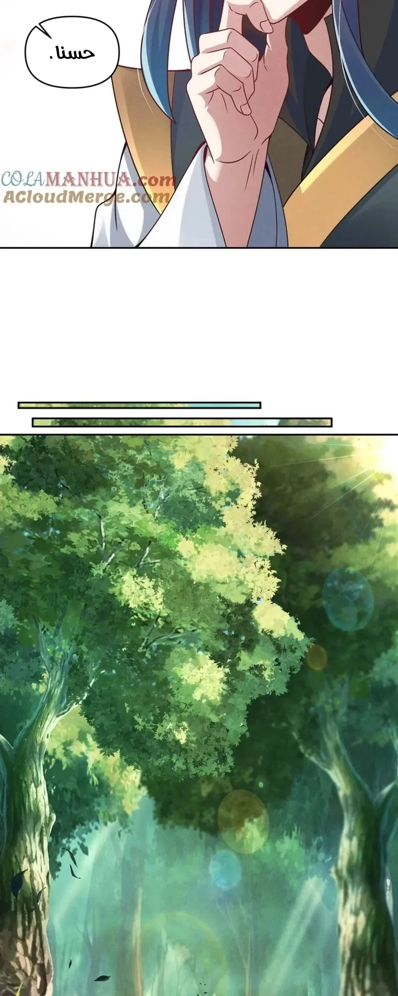 Chapter Image 7