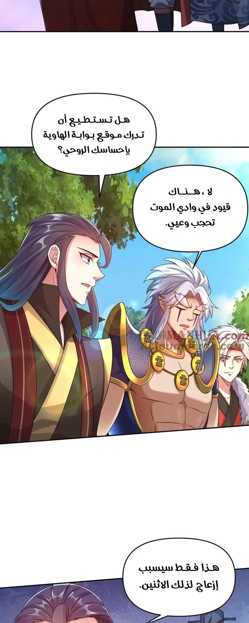 Chapter Image 9
