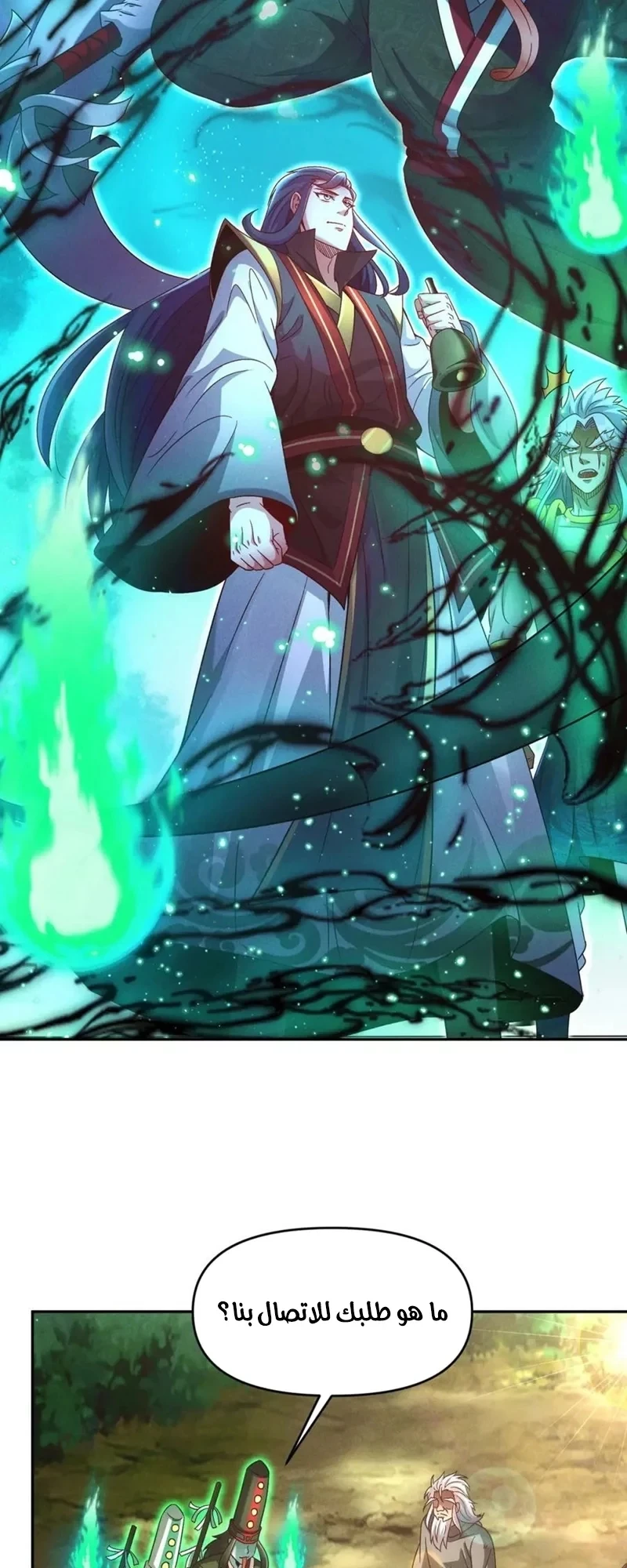 Chapter Image 11