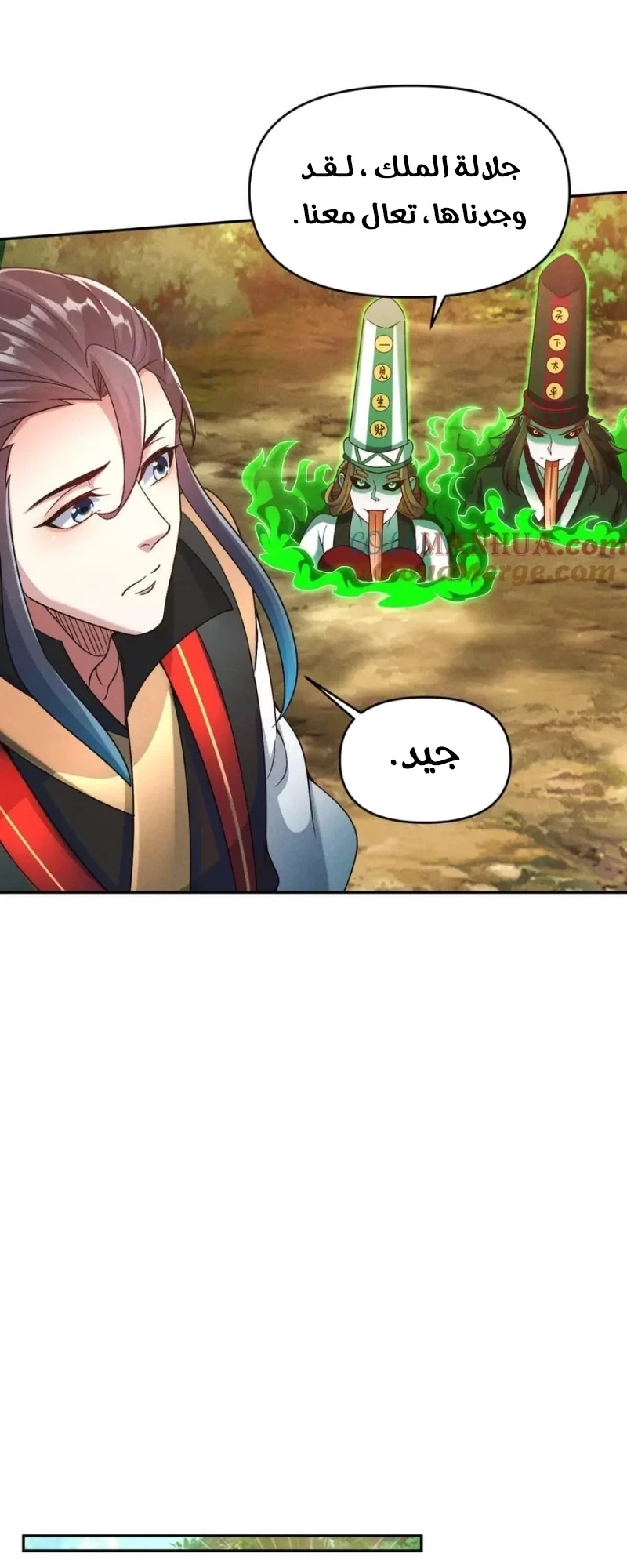 Chapter Image 20