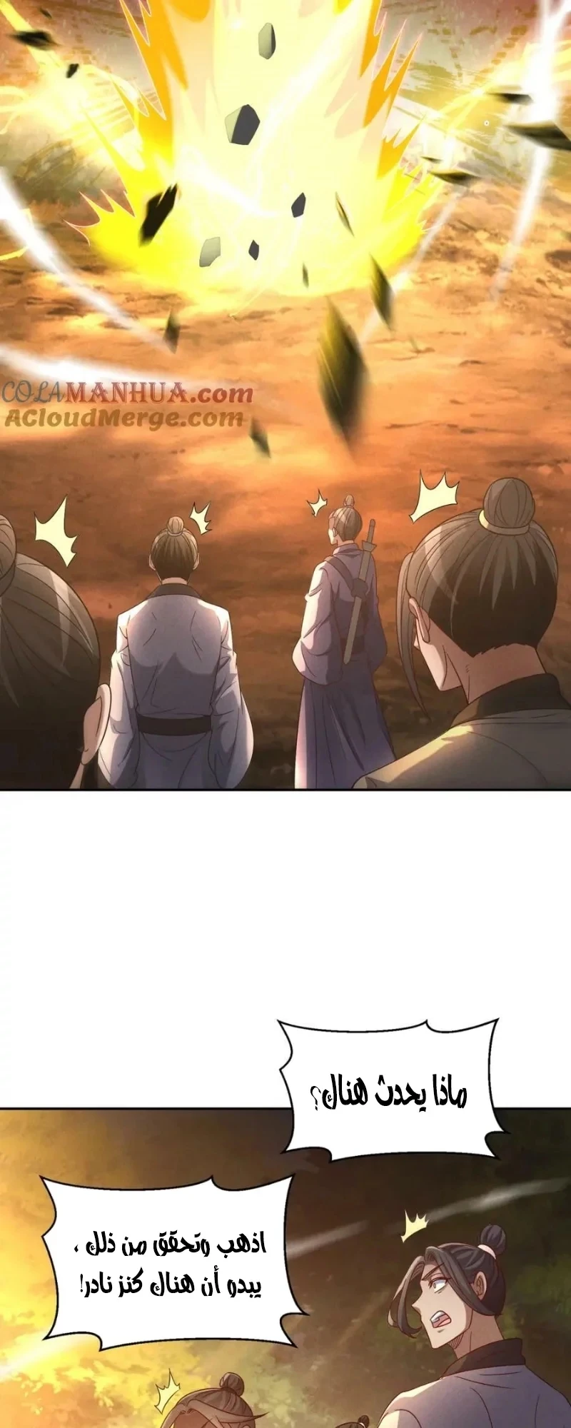 Chapter Image 26