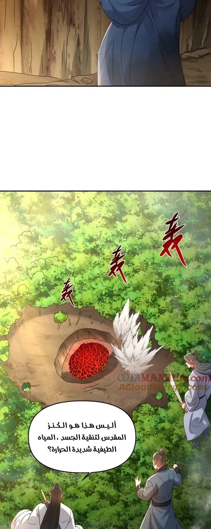 Chapter Image 35