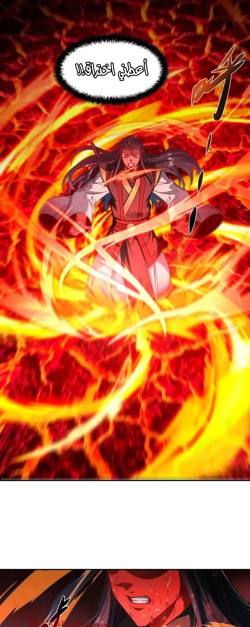 Chapter Image 43