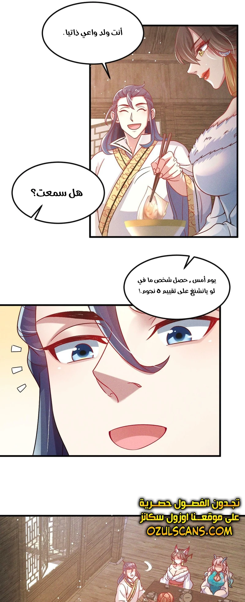 Chapter Image 4