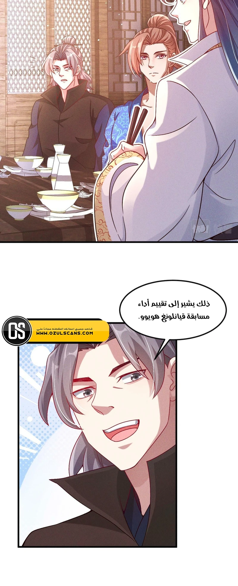 Chapter Image 6