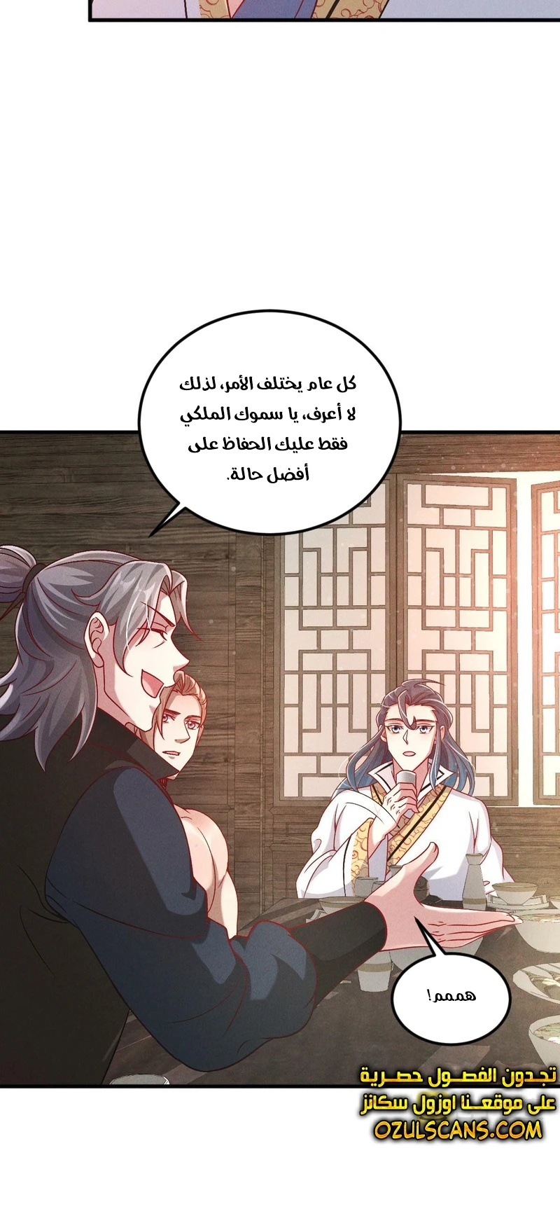 Chapter Image 9