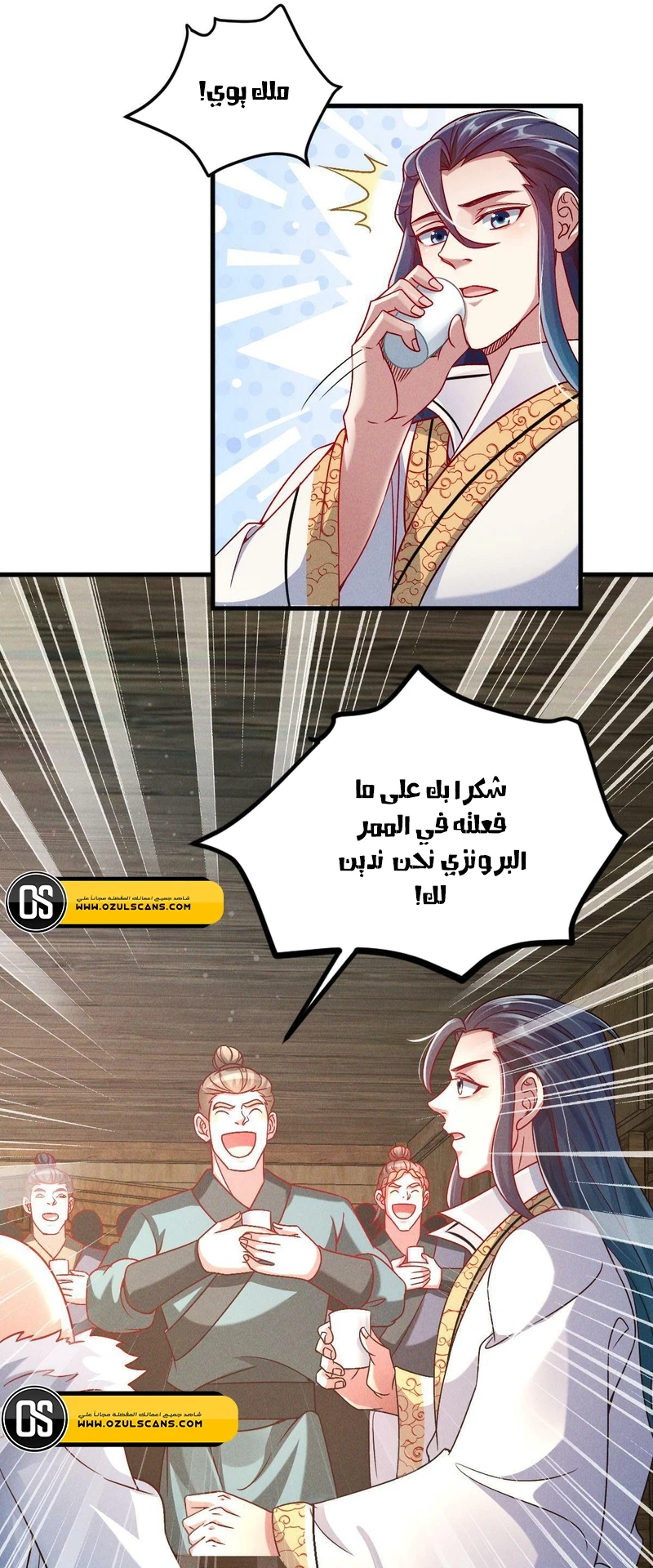 Chapter Image 10