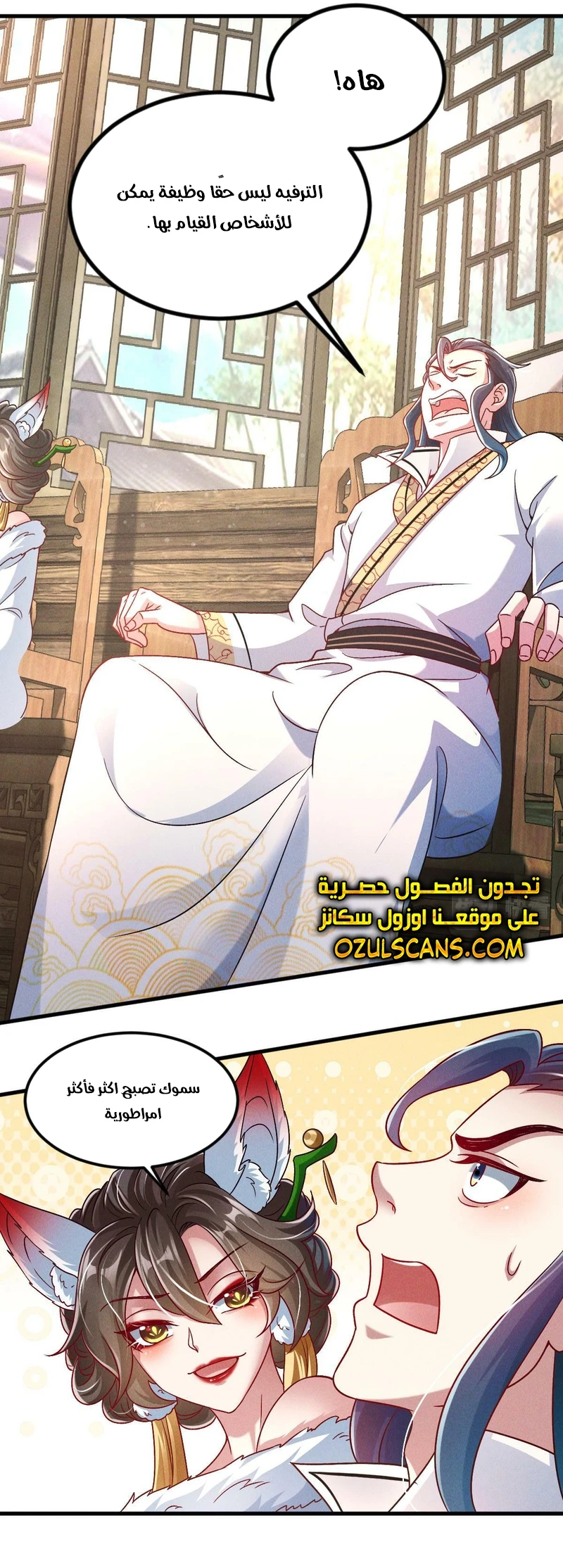 Chapter Image 13