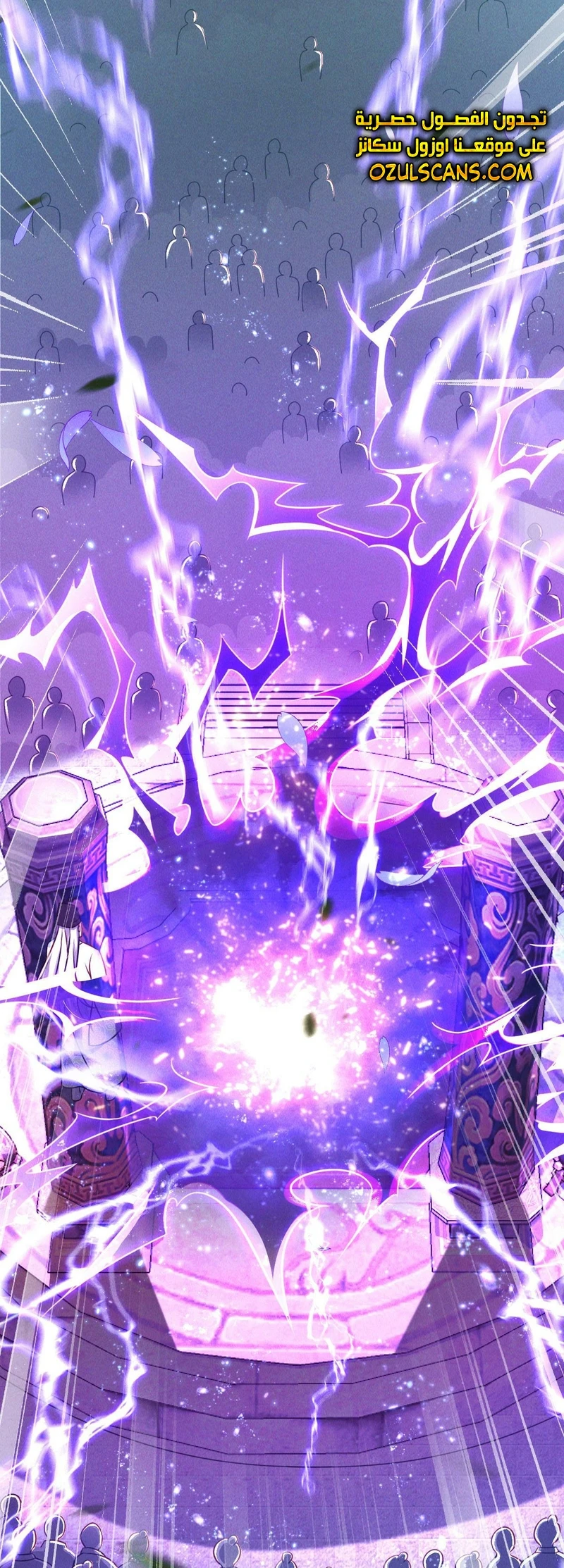 Chapter Image 17