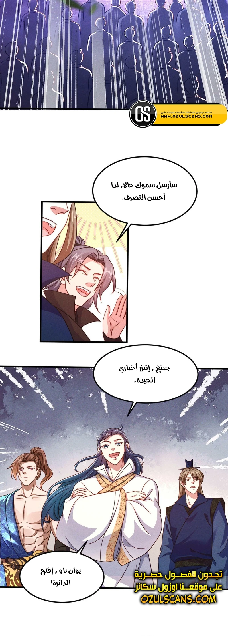 Chapter Image 18