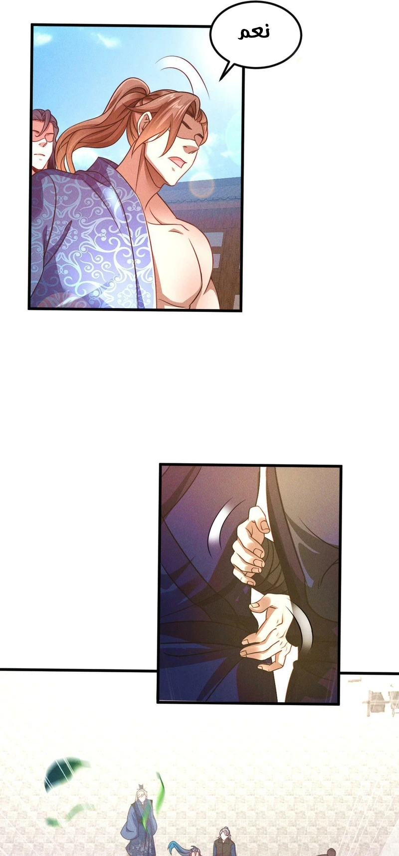 Chapter Image 19