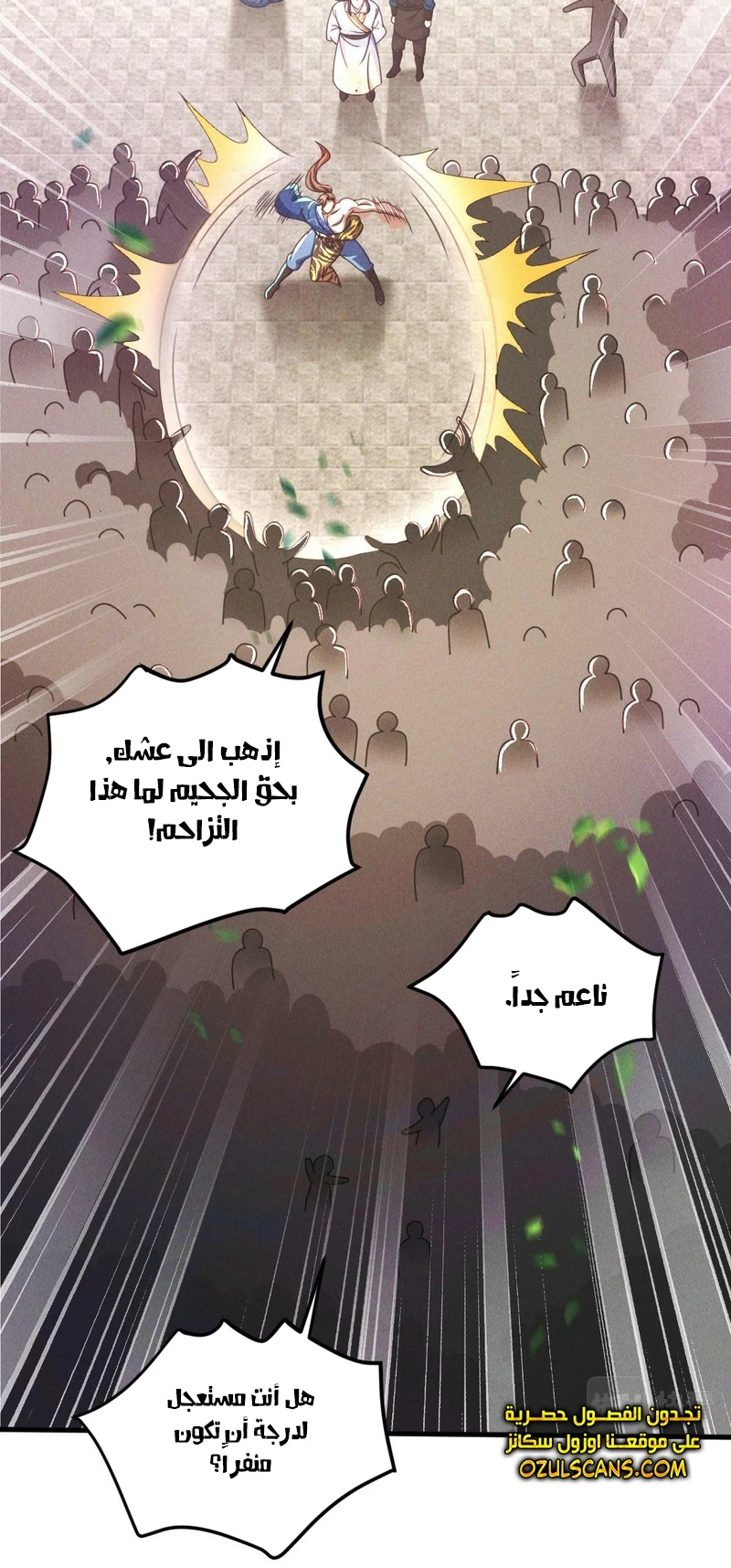 Chapter Image 20