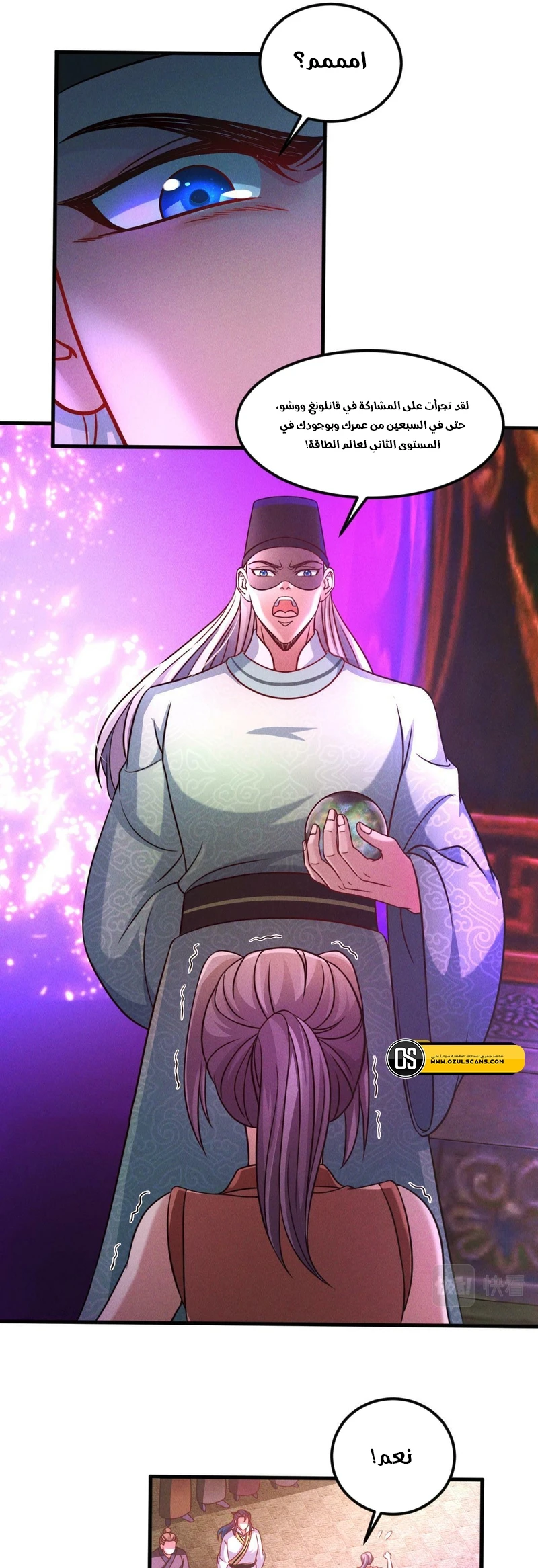 Chapter Image 25