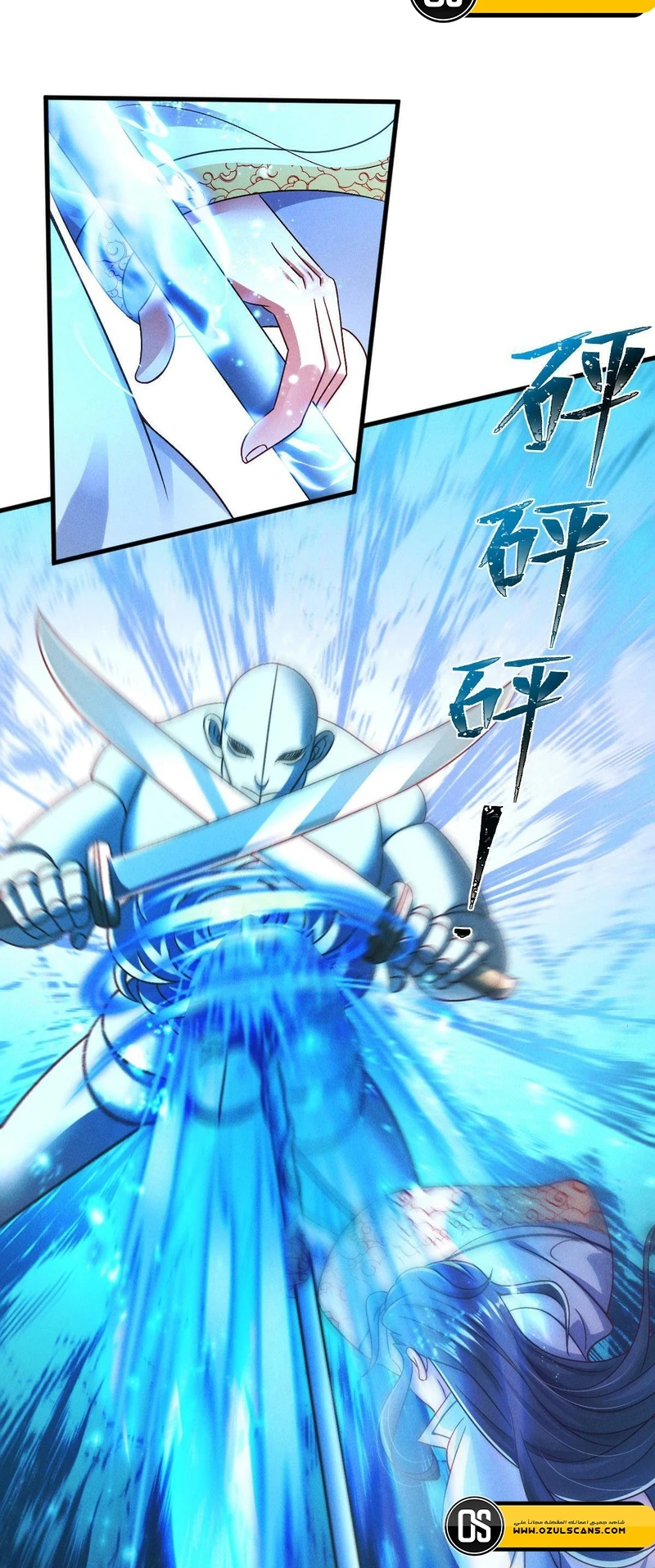 Chapter Image 35