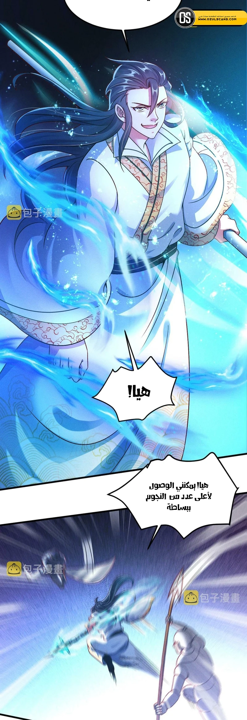 Chapter Image 38