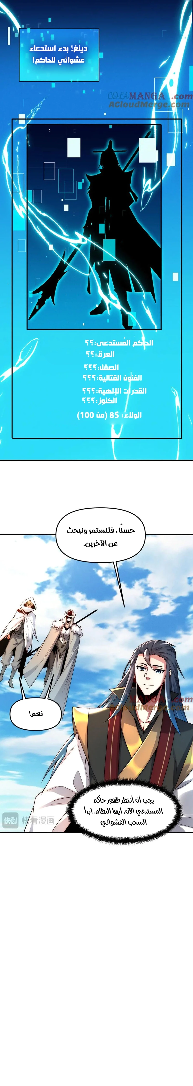 Chapter Image 4