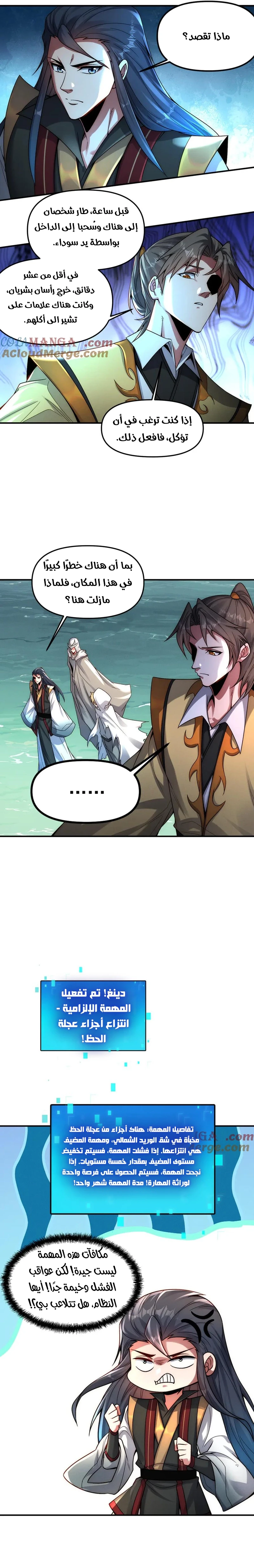 Chapter Image 11
