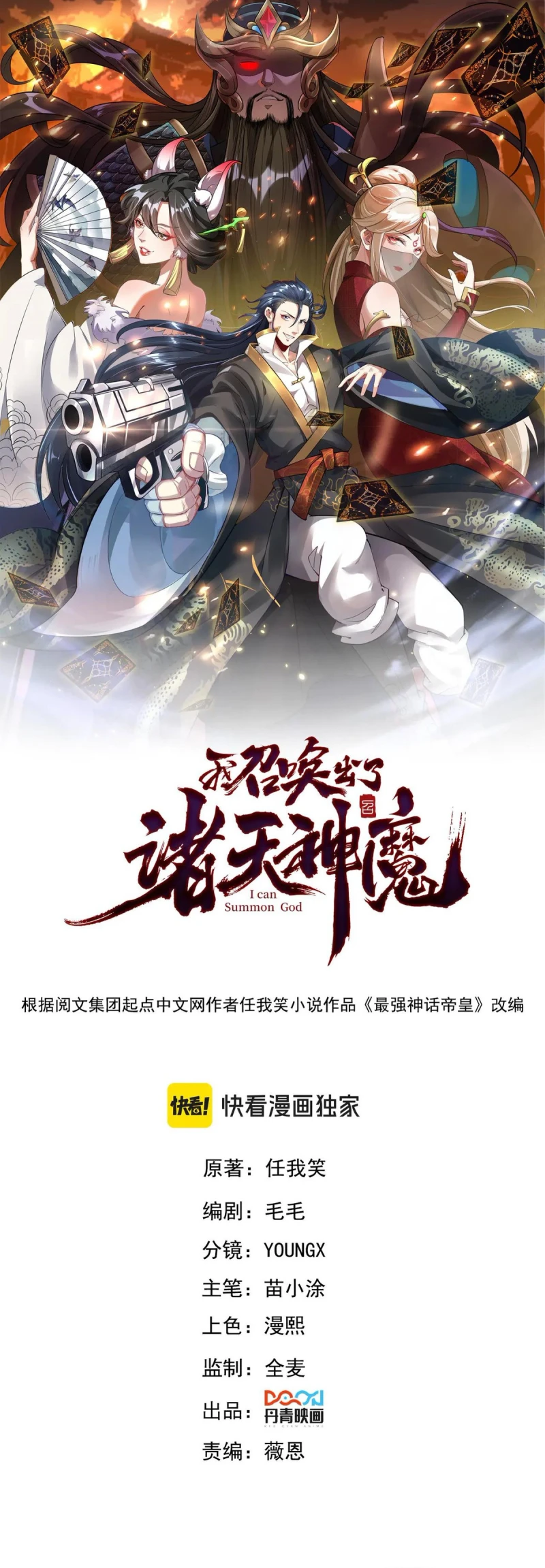 Chapter Image 1