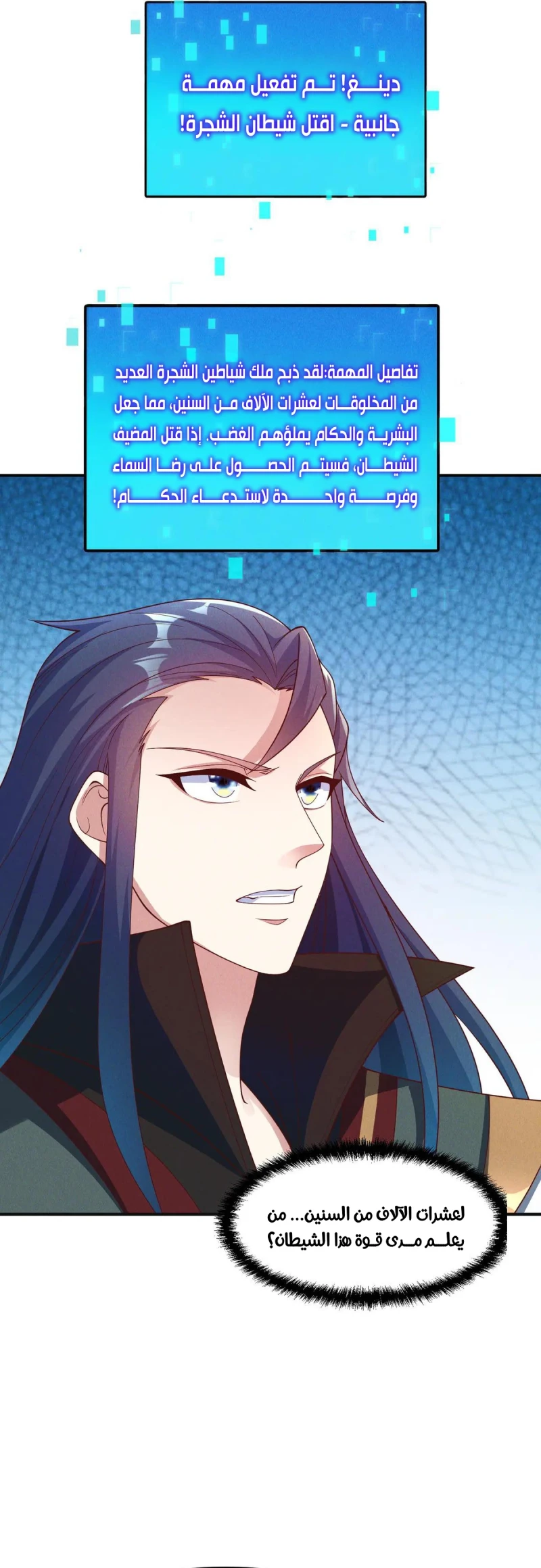 Chapter Image 4