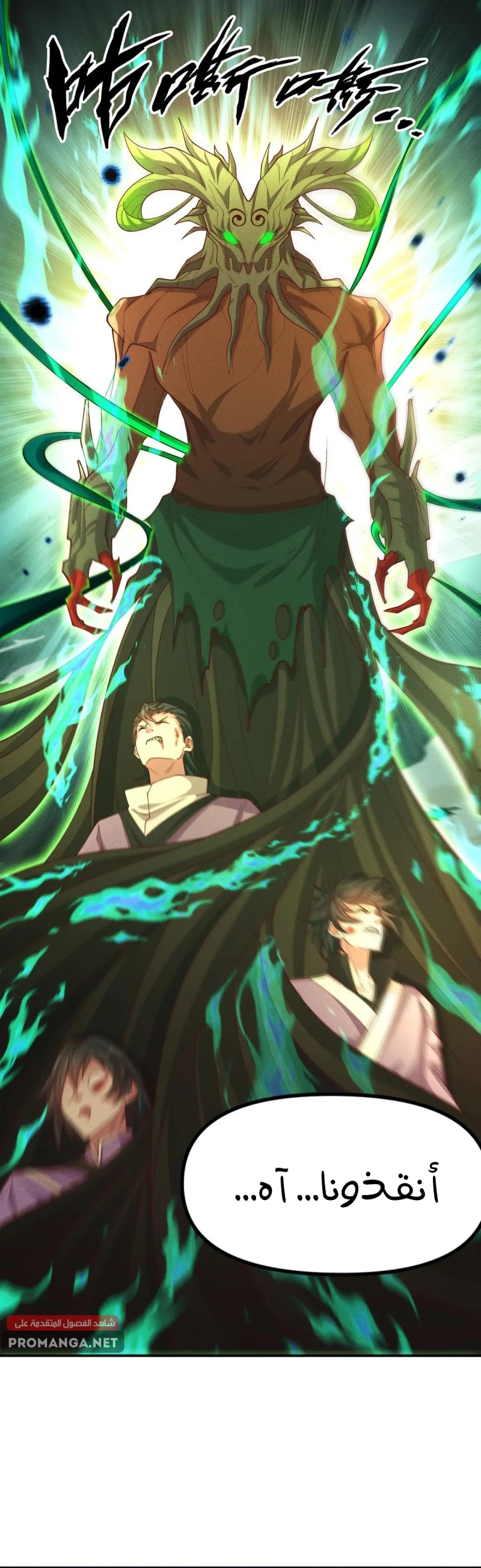 Chapter Image 18