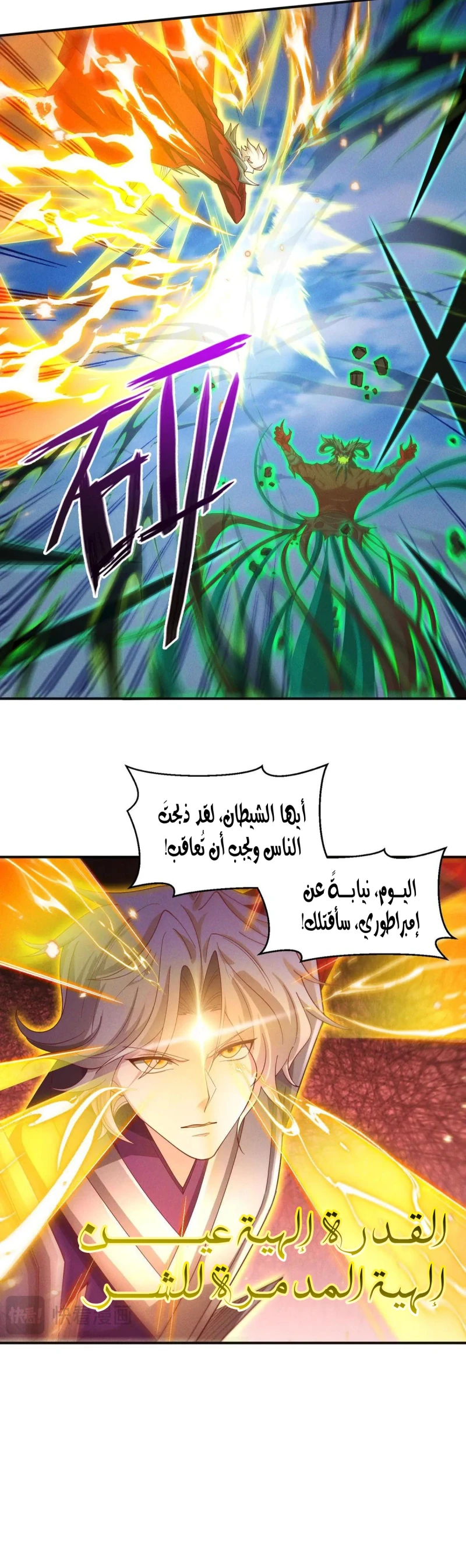 Chapter Image 21