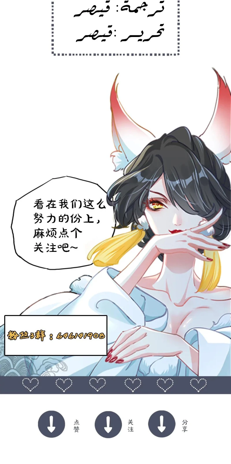Chapter Image 25