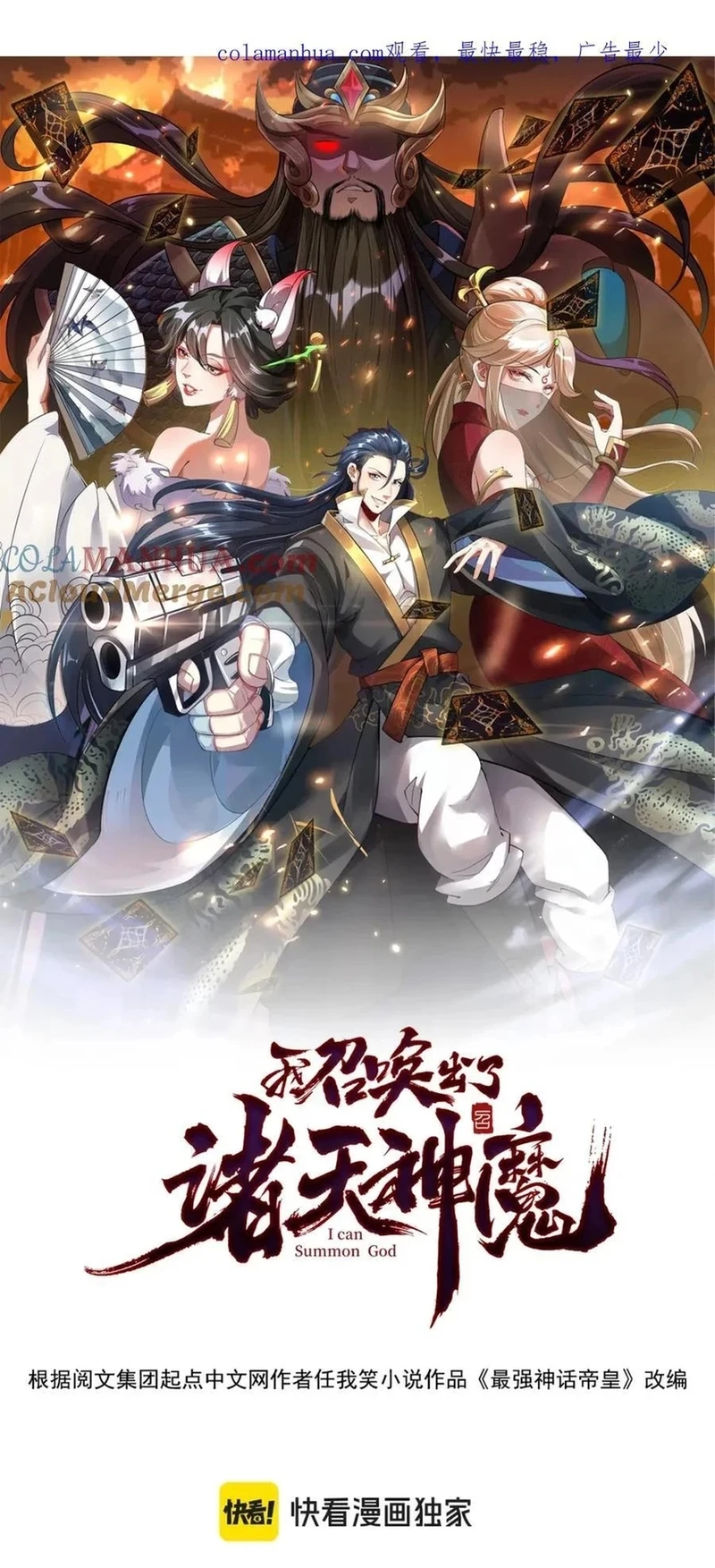 Chapter Image 2