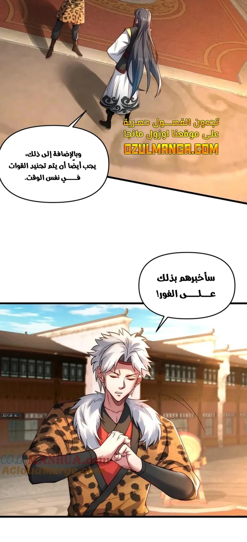 Chapter Image 4